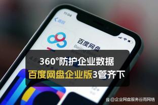 金宝搏188网址高手截图4